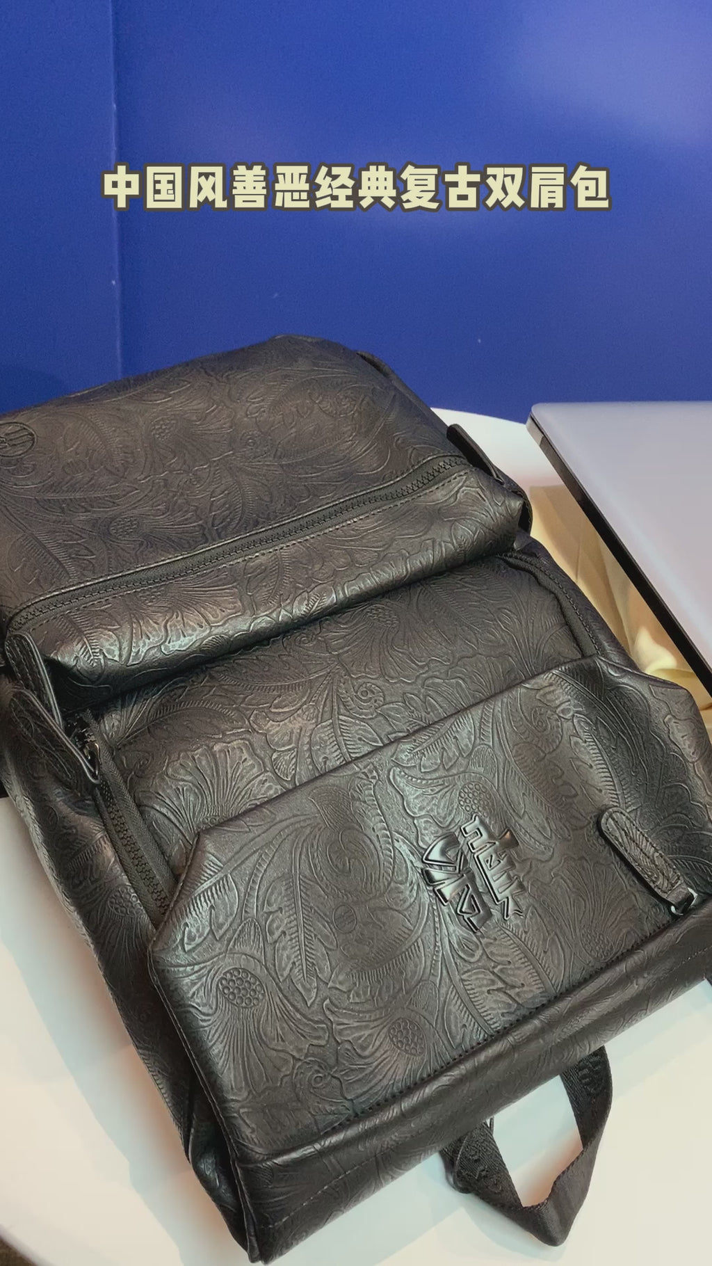 Laptop Backpack with Chinese “Good and evil” Logo Ornament